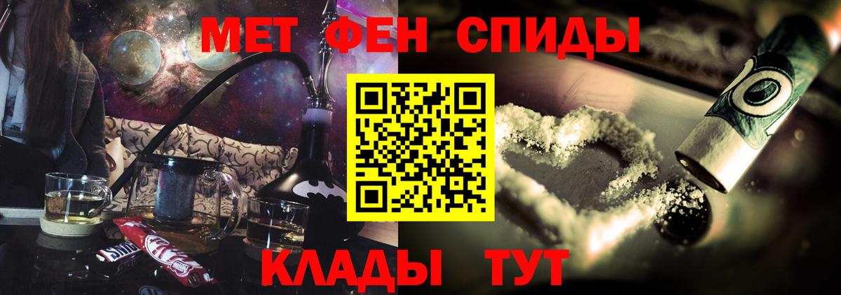 АМФЕТАМИН  Вход с VPN  Топки  АМФ 98% 