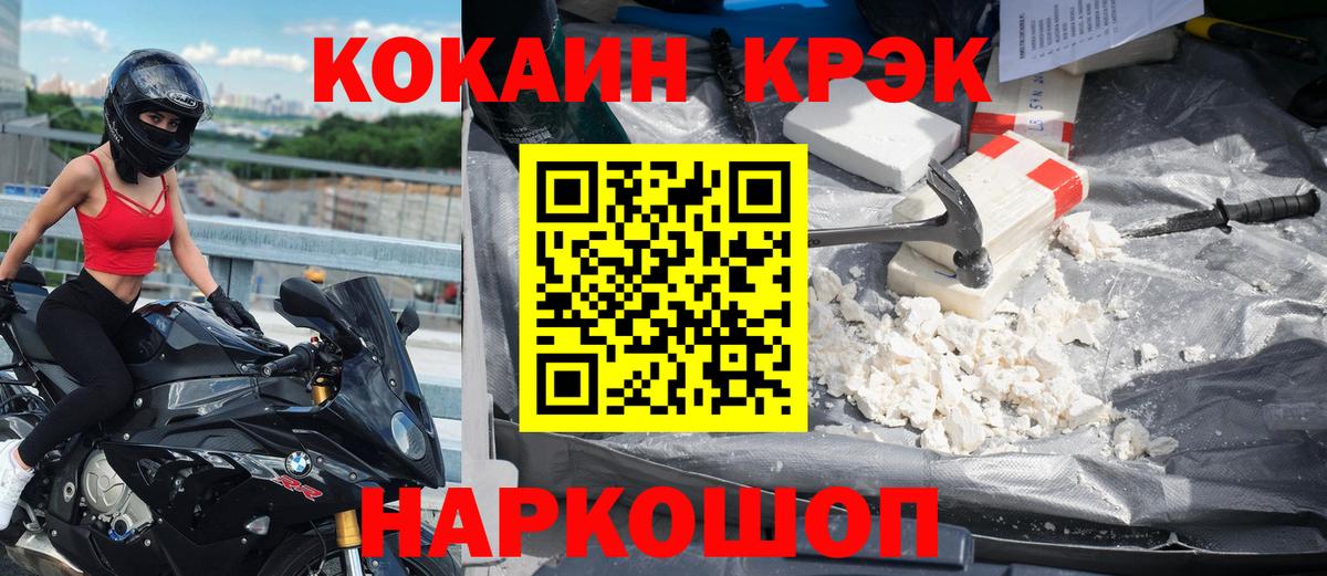 КОКАИН Перу Топки