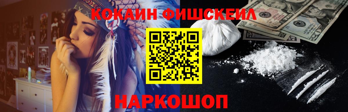 Кокаин Эквадор  Кокаин Перу  Топки  COCAIN  Вход с VPN 