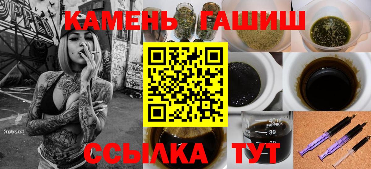 Гашиш VHQ Топки