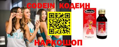скорость Ирбит