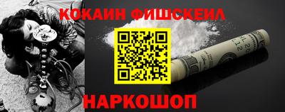 молекула духа Ипатово
