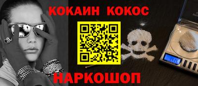 молекула духа Ипатово