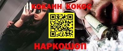 молекула духа Ипатово
