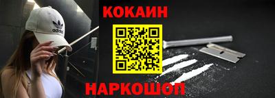 молекула духа Ипатово