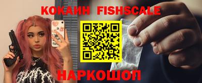 молекула духа Ипатово