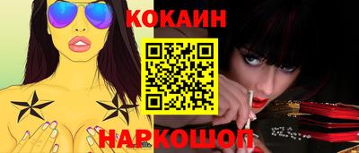 молекула духа Ипатово