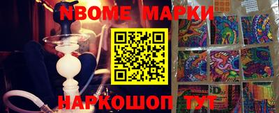 скорость Ирбит