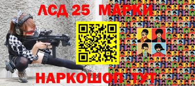 молекула духа Ипатово