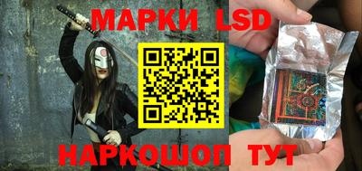 молекула духа Ипатово