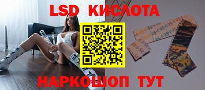 молекула духа Ипатово