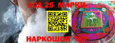 молекула духа Ипатово
