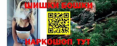 молекула духа Ипатово