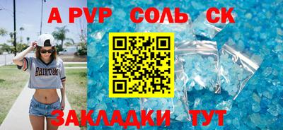 mdpv Изобильный