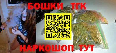 молекула духа Ипатово