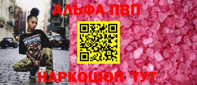 молекула духа Ипатово