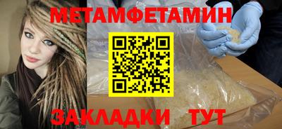 молекула духа Ипатово