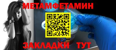 молекула духа Ипатово
