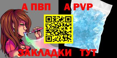 mdpv Изобильный
