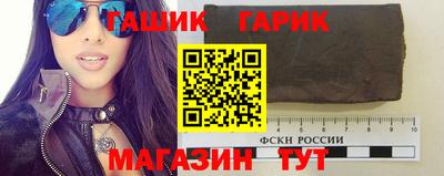 молекула духа Ипатово