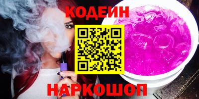 скорость Ирбит