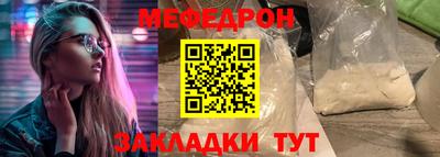 молекула духа Ипатово