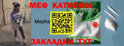 молекула духа Ипатово