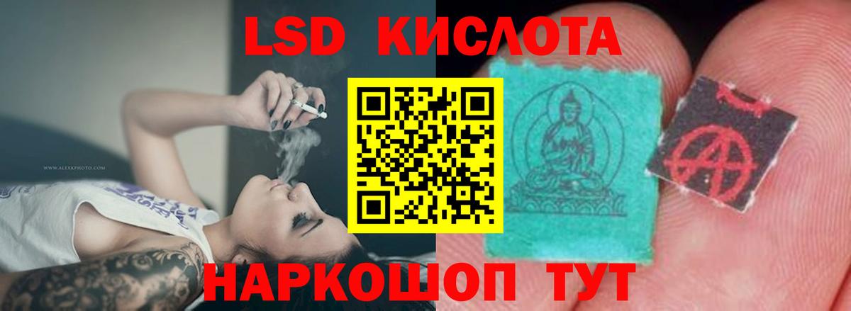 Лсд 25 экстази кислота  Лсд 25 экстази  LSD-25 экстази кислота  Топки  mega зеркало  Вход с VPN 