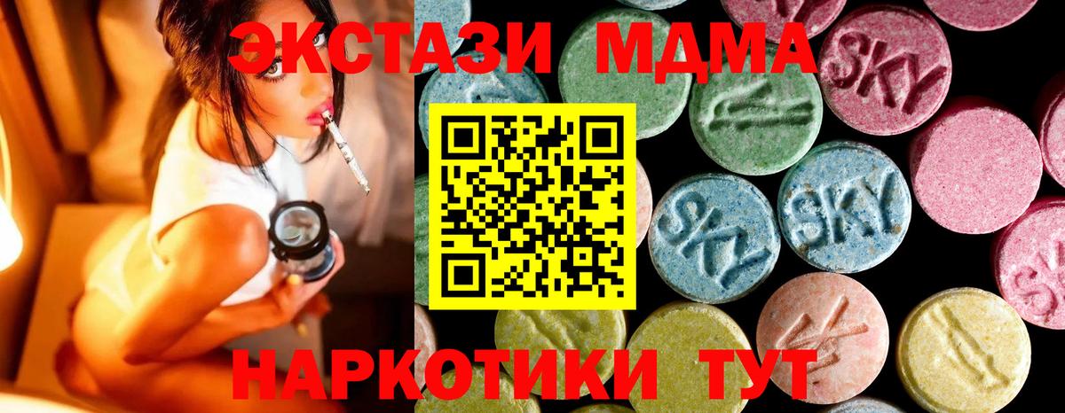 MDMA VHQ Топки