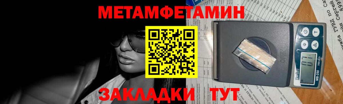 МЕТАМФЕТАМИН Methamphetamine  Вход с VPN  Топки  МЕТАМФЕТАМИН Methamphetamine 