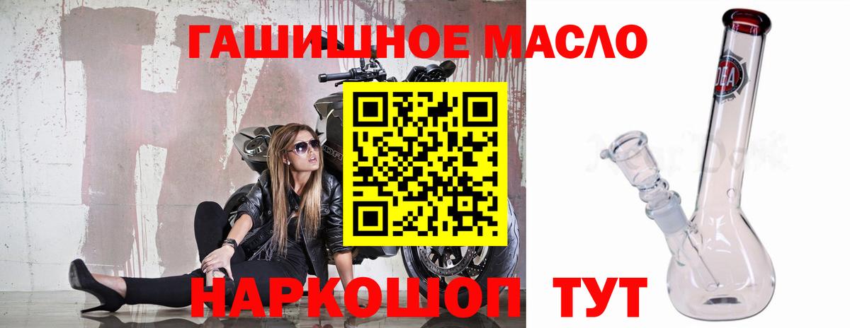 ТГК жижа Топки