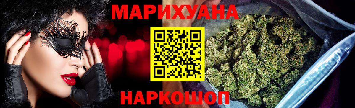 Канабис LSD WEED Топки